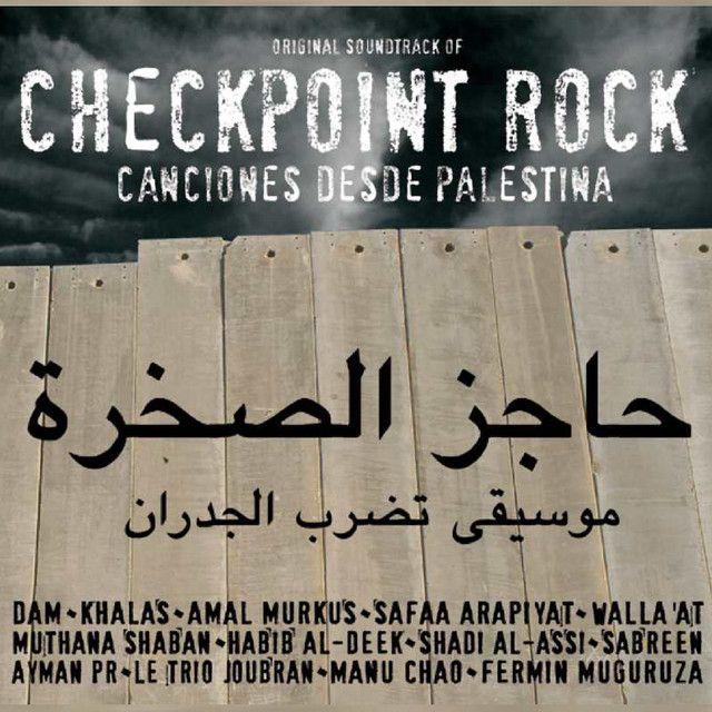 Checkpoint Rock